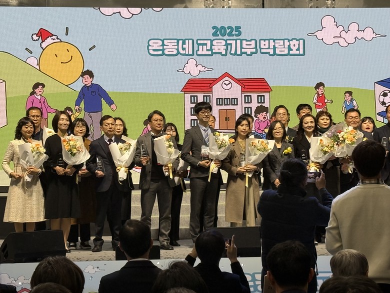 구리남양주교육지원청 지원 ‘결실’.....