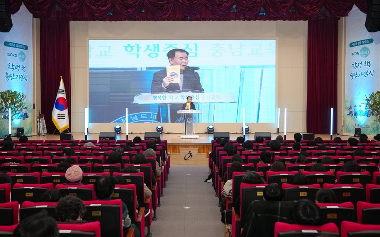 충남교육청, 제3회 학생 책 출판기념...