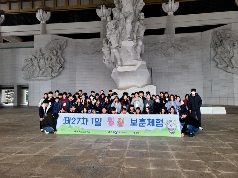 아산 신창중학교, 보훈의 가치를 체험...