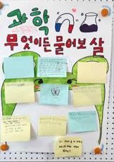 대전교육청,‘2026년 질문하는 학교...