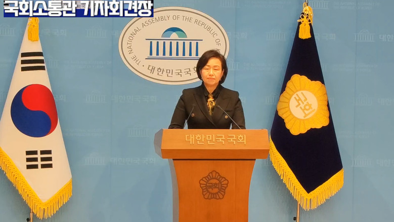 백선희 의원 (조국혁신당),