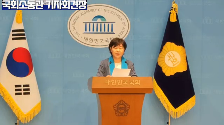 서영교 의원(더불어민주당)윤석열 내란...