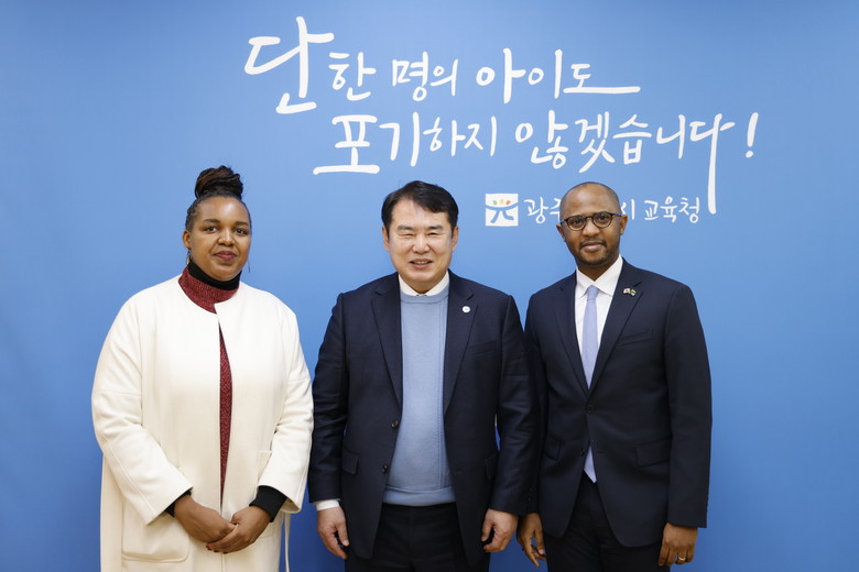 광주시교육청-탄자니아대사관, 교육교류...