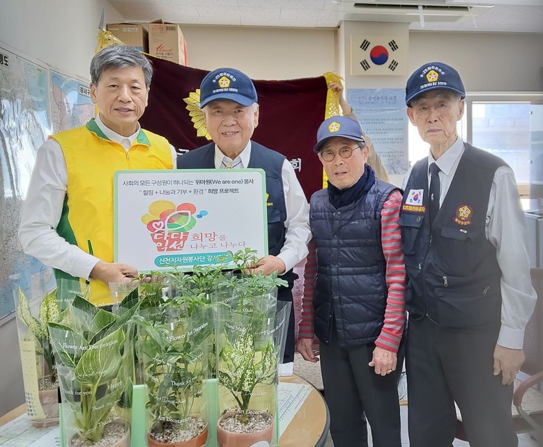 신천지자원봉사단 강서지부, 6·25 ...