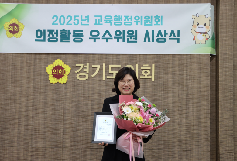 이애형 경기도의원, ‘교육행정위원회 ...