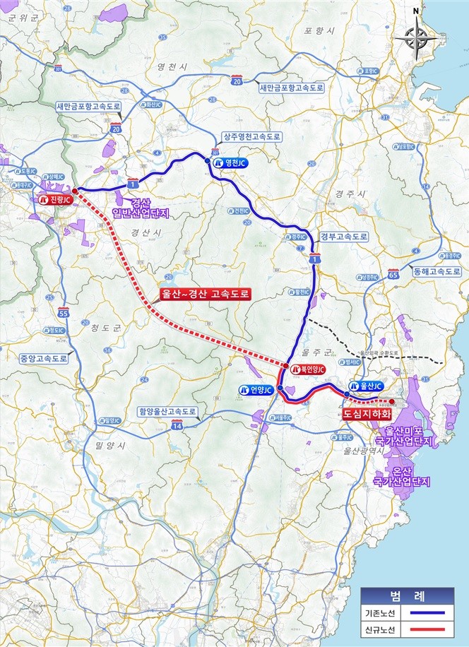 울산시-경상북도-경산시 “울산~경산 ...