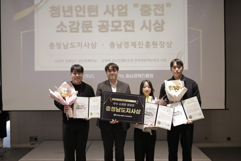 지역 청년·기업 동반 성장 꿈꾼다