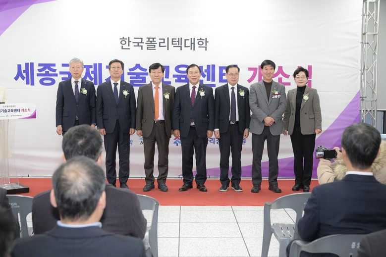 산업인재 양성 거점