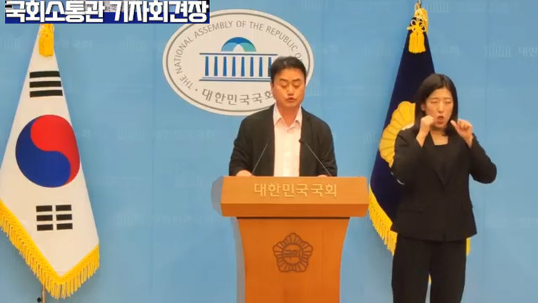 홍성규 대변인(진보당),진보당 홍성규...