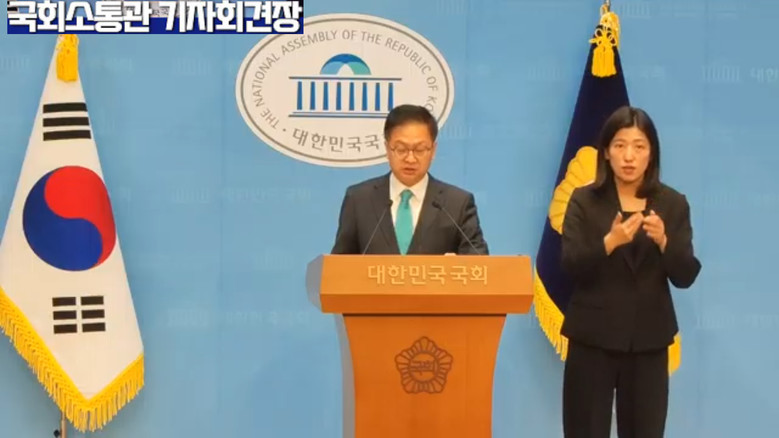 김민주 선임부대변인(더불어민주당),더...