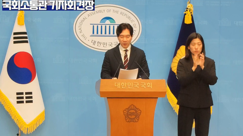 박성훈 의원(국민의힘),국민의힘 박성...