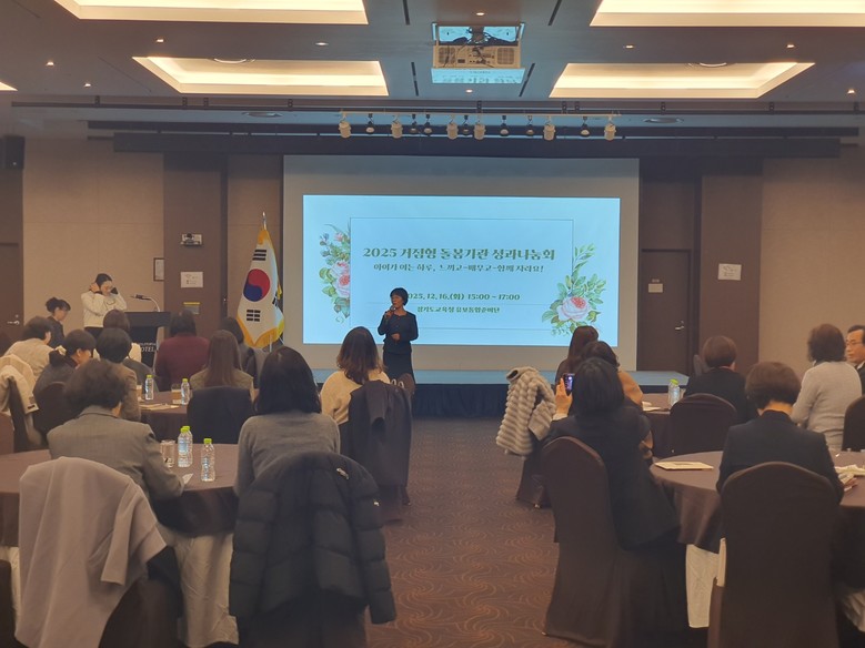 “아이가 여는 하루, 느끼고-배우고-...