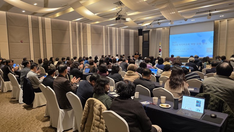 경기도교육청미디어교육센터, ‘학교장...