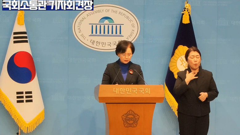 김연 선임부대변인(더불어민주당),더불...