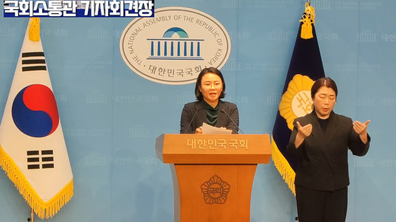 이미선 대변인(진보당),진보당 이미선...