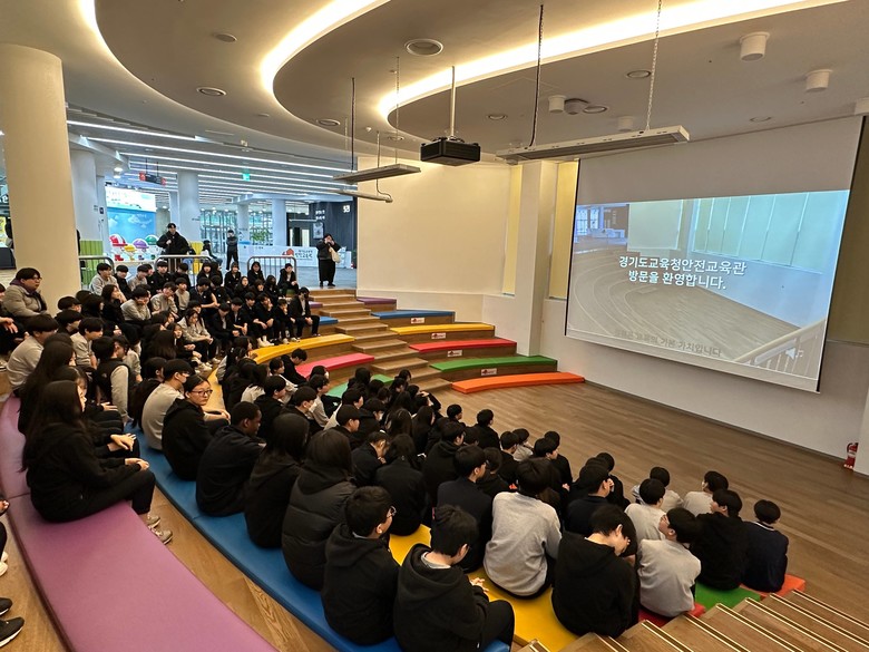경기도교육청안전교육관, 양주 덕계중...
