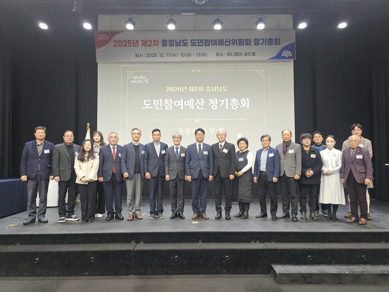 ‘도민참여예산제’ 올해도 성공 운영