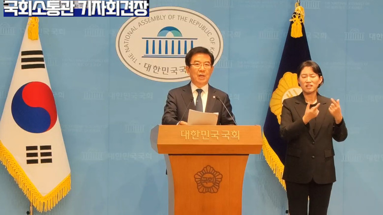 정일영 의원(더불어민주당),공공기관 ...