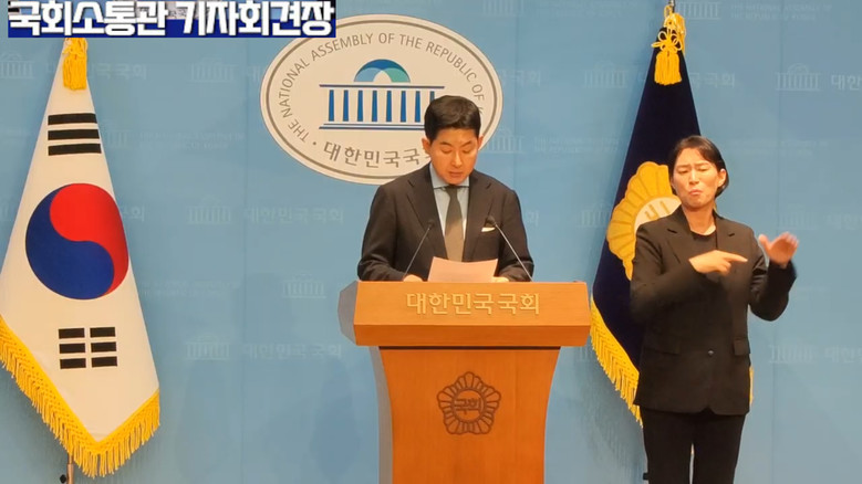 박창진 선임부대변인(더불어민주당),더...