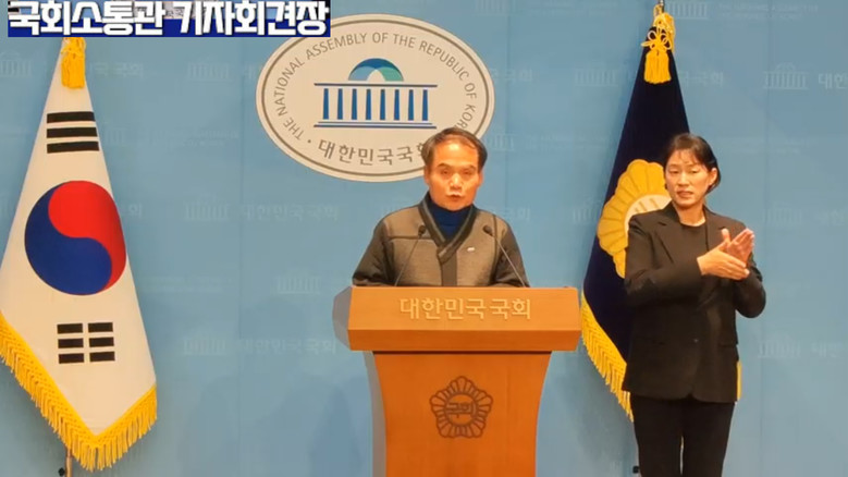 박규환 대변인(더불어민주당),더불어민...