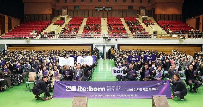 파주시, ‘성매매집결지 공간 전환 비...