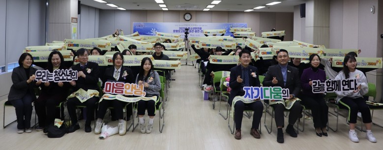 화성시청소년상담복지센터, 2025년 ...