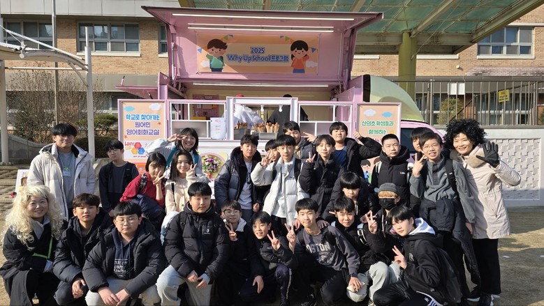 ‘영어 실력 늘어’경기도교육청, ‘와...