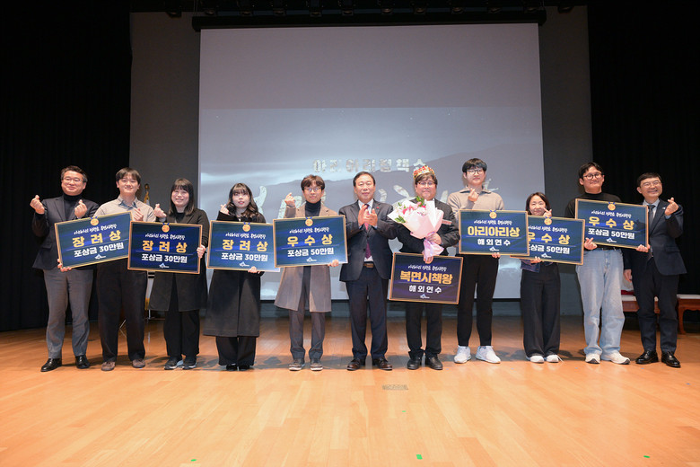 정책 아이디어 참신성 갖춘 세종