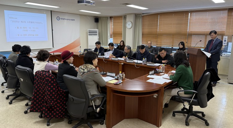 대전의 수돗물 시민.전문가와 깐깐한 ...