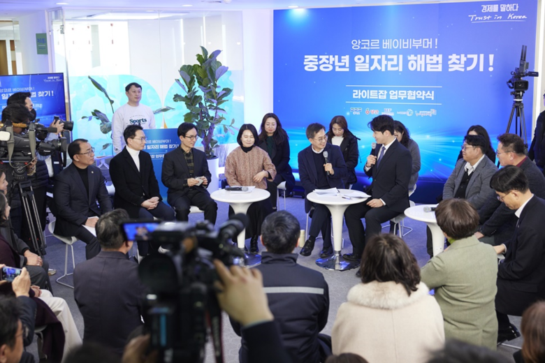 경기도, ‘라이트잡’으로 베이비부머 ...