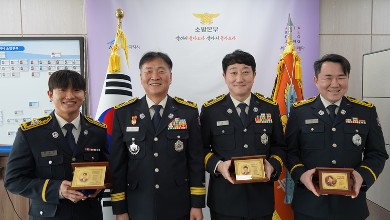 세종소방본부, 시민 생명 지킨 구급대...