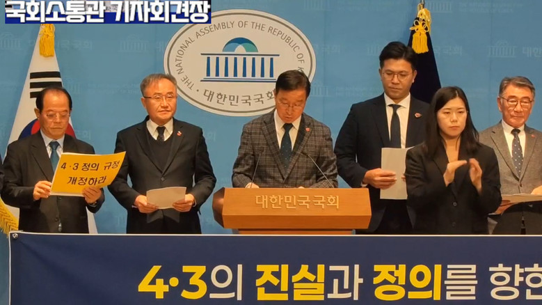 위성곤 의원(더불어민주당) 외,제주 ...