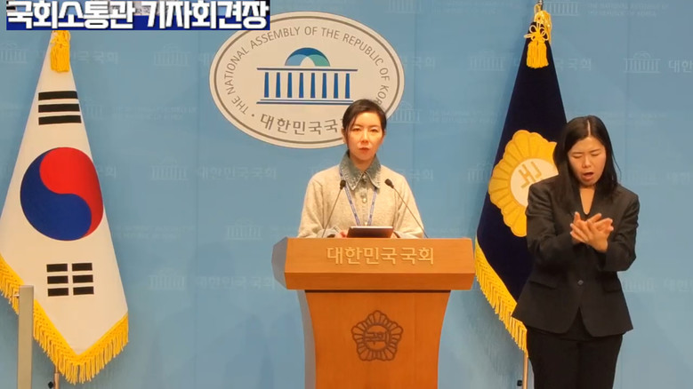 임세은 선임부대변인(더불어민주당),더...