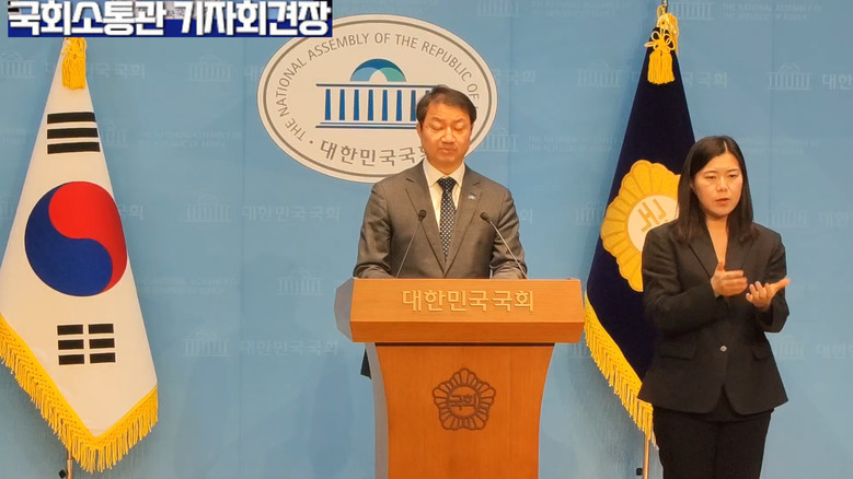 박병언 대변인(조국혁신당),조국혁신당...