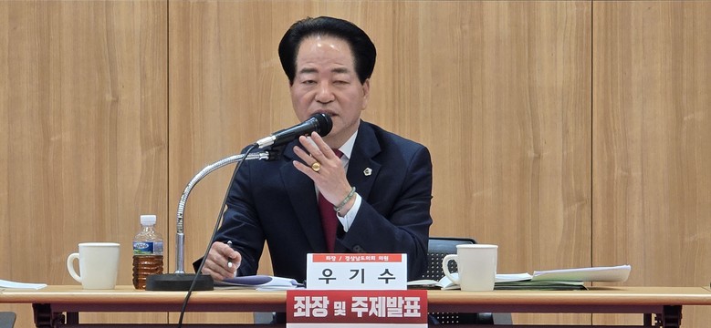 우기수 도의원, ‘지속가능한 창녕’ ...