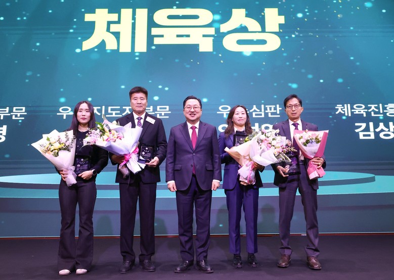 2025 대전 체육을 빛낸 영광의 얼...