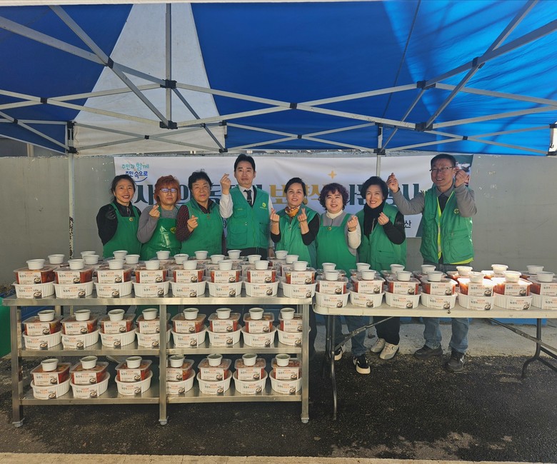 문창동, 저소득 취약계층에 사랑의 보...