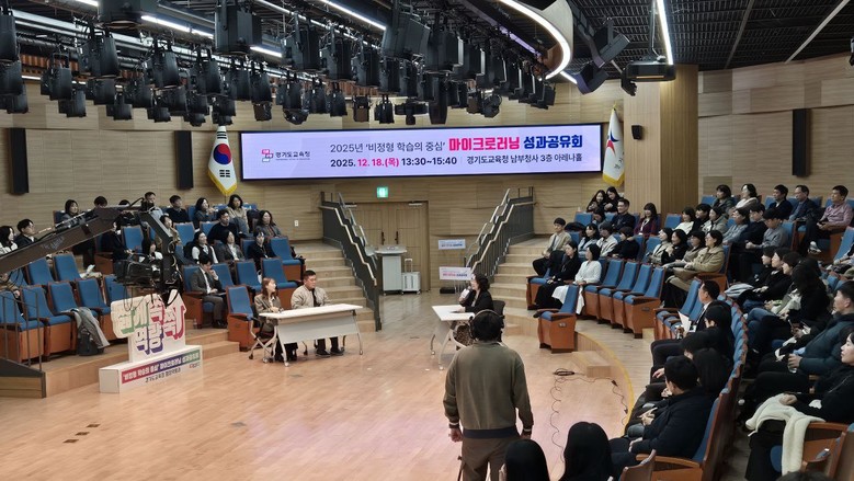 인공지능(AI)·디지털 시대 공직 역...