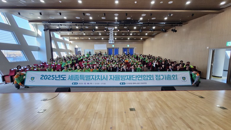 한 해 돌아보며 시민 생명·재난 보호...