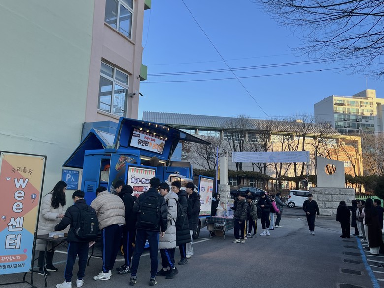 인천광역시교육청,  학생 정서 지원을...