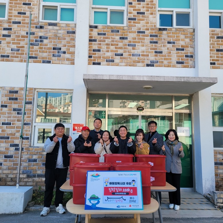 윤심이네 실비집&여수 김치남, 아동양...