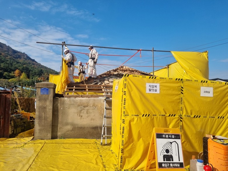 고흥군, 슬레이트 처리지원 사업 마무...