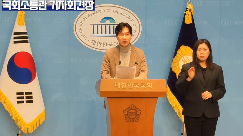 박성훈 의원(국민의힘),국민의힘 박성...