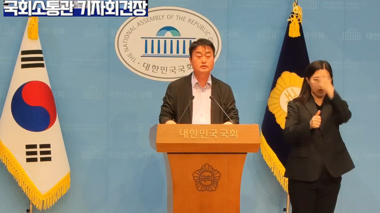 홍성규 대변인(진보당),진보당 홍성규...