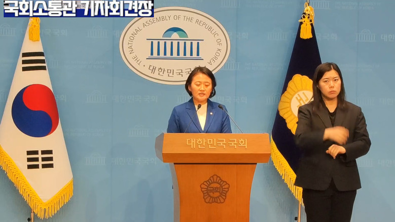 박지혜 의원(더불어민주당),더불어민주...