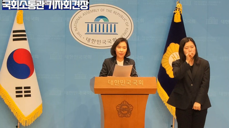 박경미 대변인(더불어민주당),더불어민...