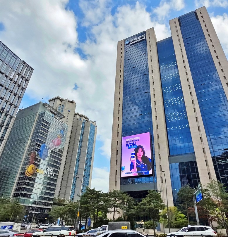 우리은행, 서민금융 지원 우수기관으로...