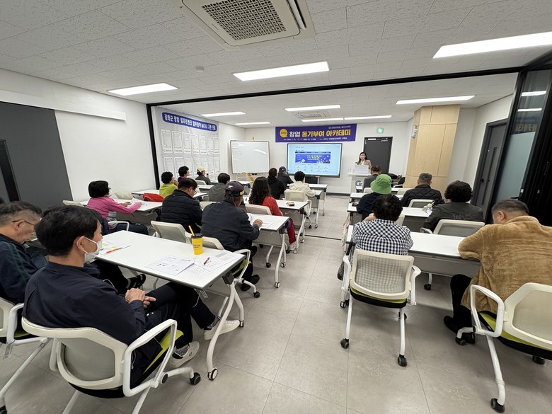 강화군 창업‧일자리센터, 2025년 ...