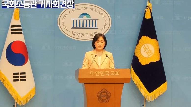 백승아 원내대변인(더불어민주당), 내...