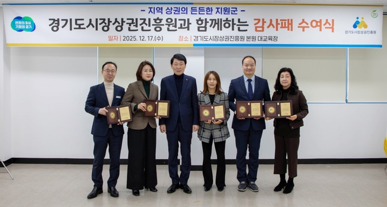 파주시, ‘소상공인·상권활성화 지원’...